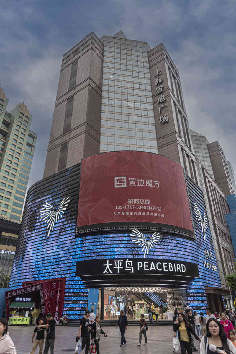 China - Shanghái 178.jpg